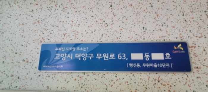 물건 대표 사진
