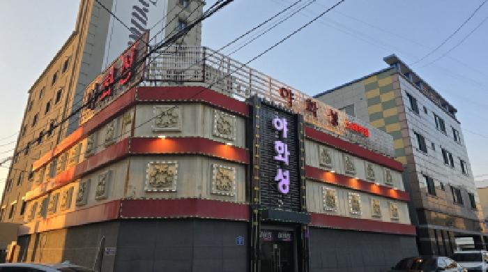 물건 대표 사진