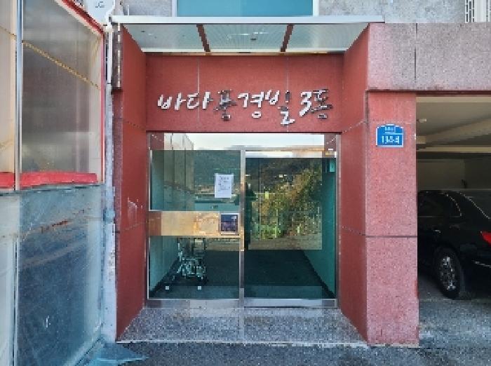 물건 대표 사진