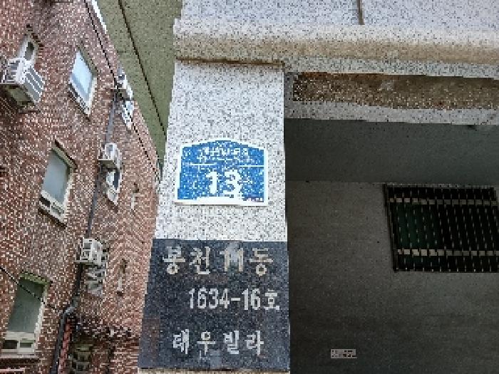 물건 대표 사진
