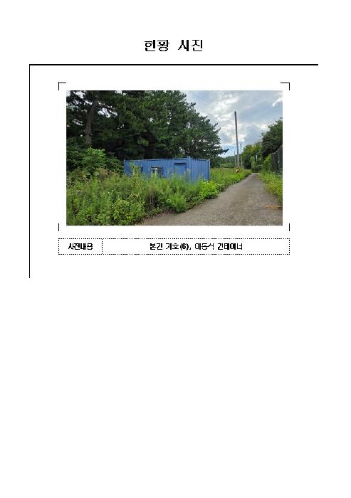 물건 대표 사진