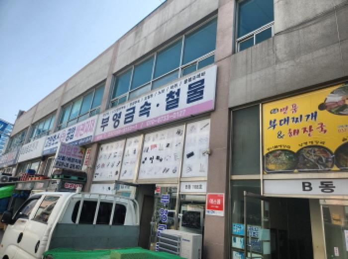물건 대표 사진
