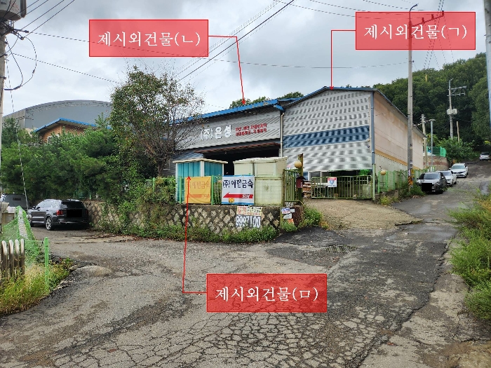 물건 대표 사진