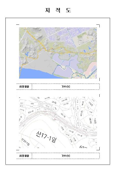 물건 대표 사진