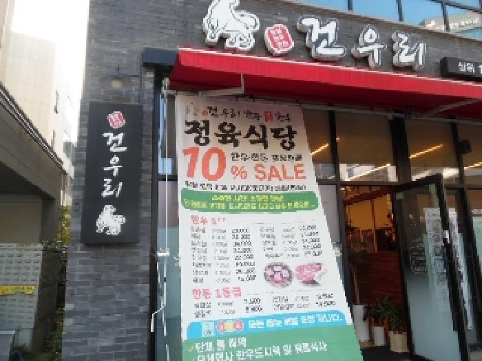 물건 대표 사진