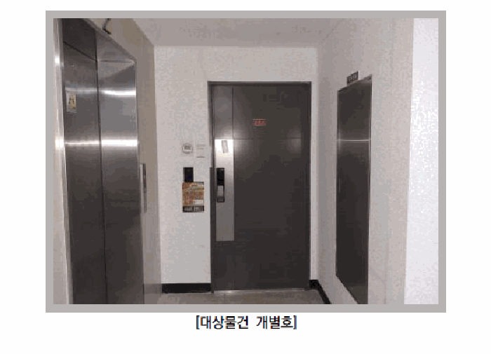 물건 대표 사진