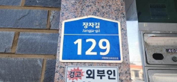 물건 대표 사진
