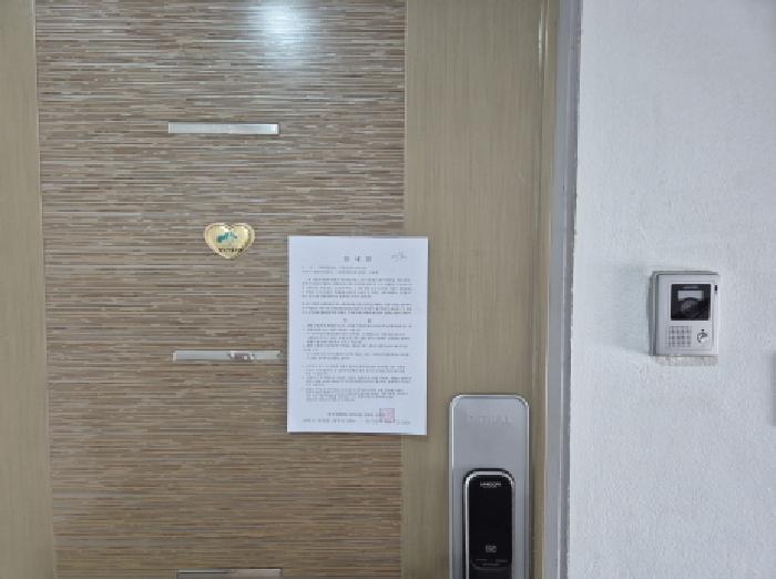 물건 대표 사진