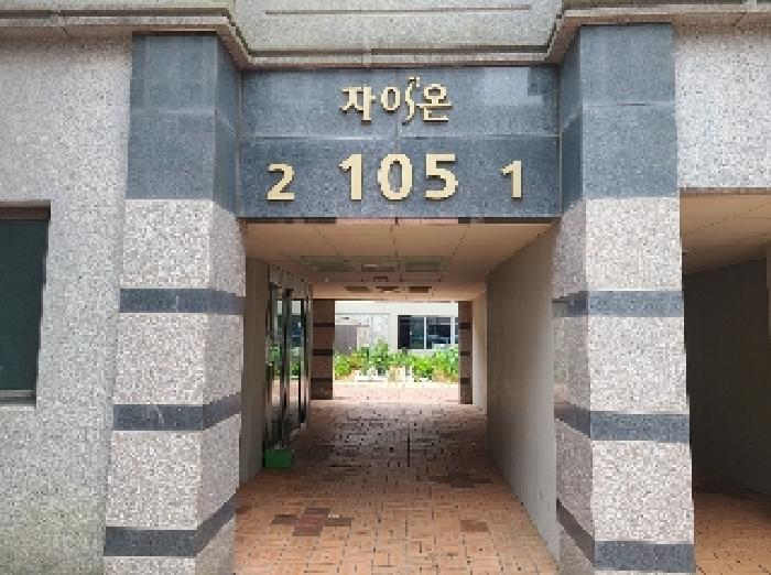 물건 대표 사진