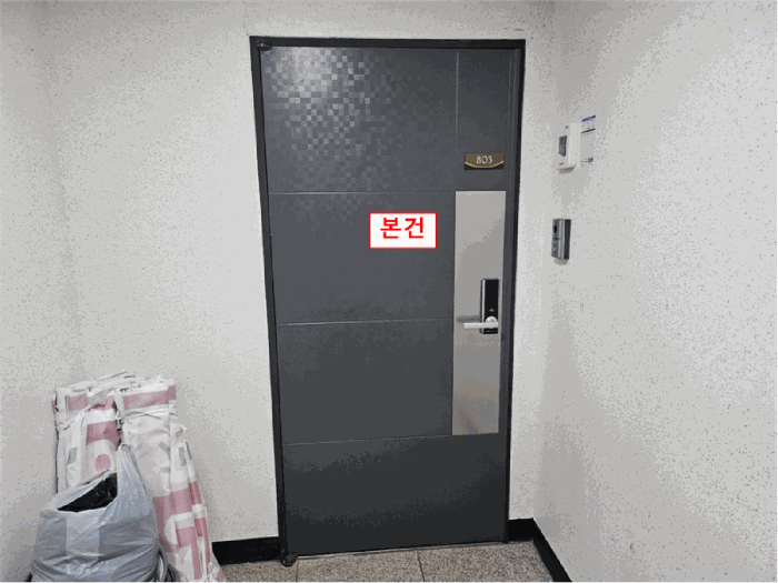 물건 대표 사진
