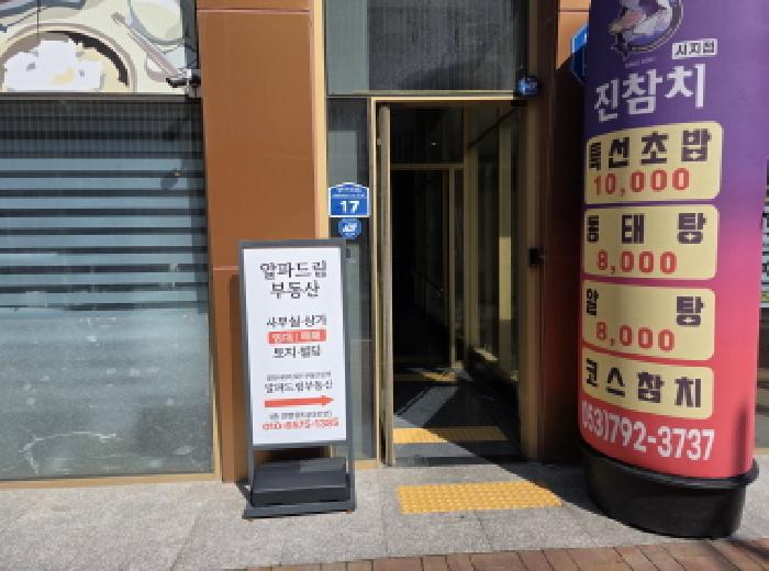 물건 대표 사진