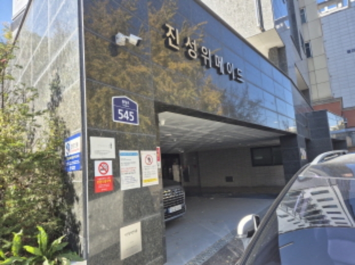물건 대표 사진