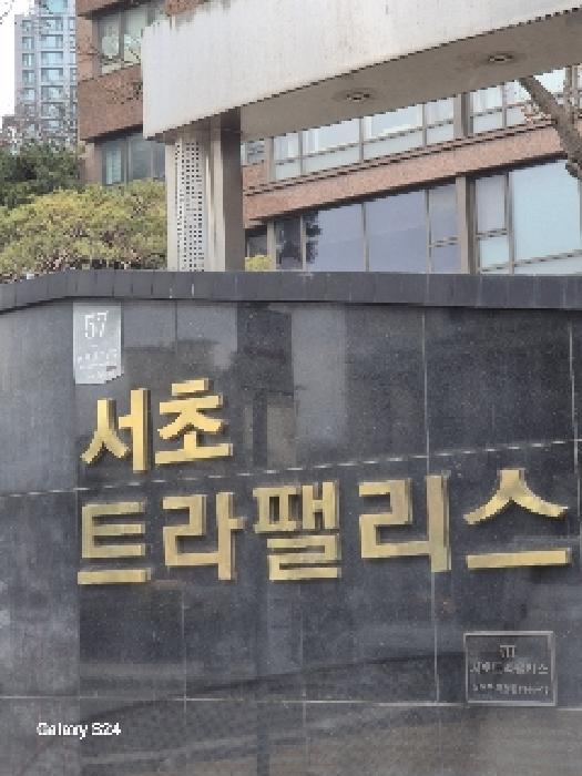 물건 대표 사진