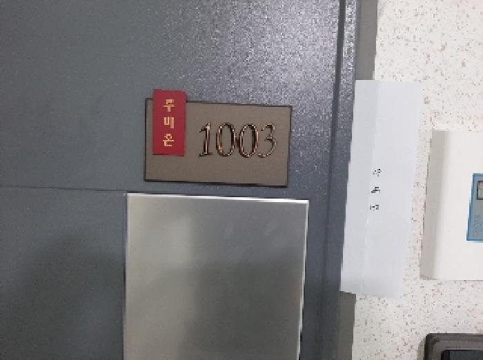 물건 대표 사진