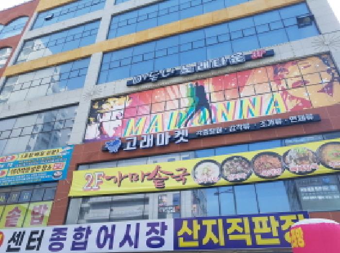 물건 대표 사진