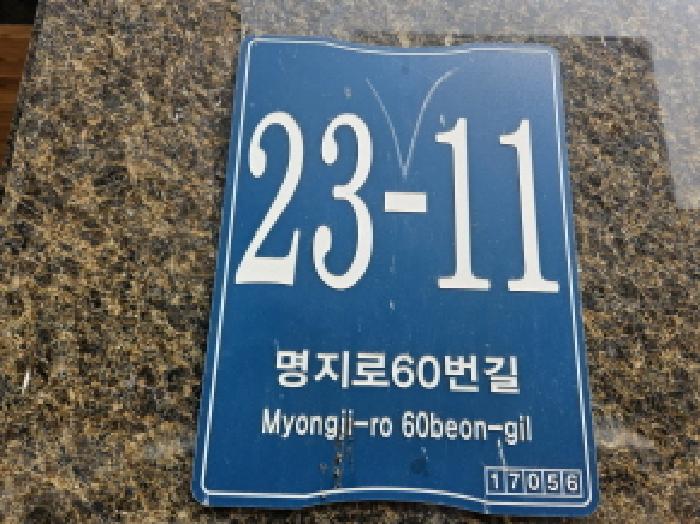 물건 대표 사진