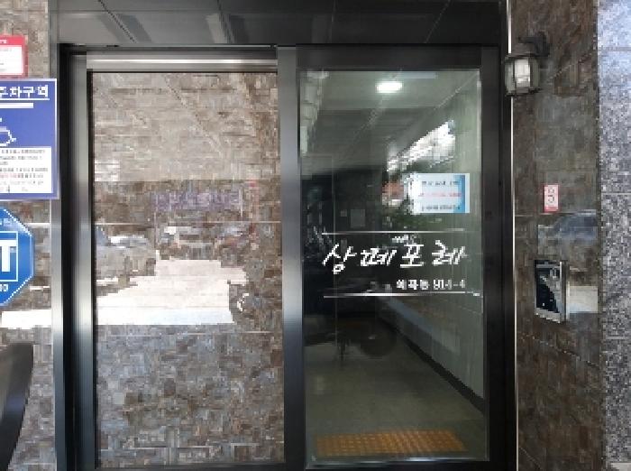 물건 대표 사진