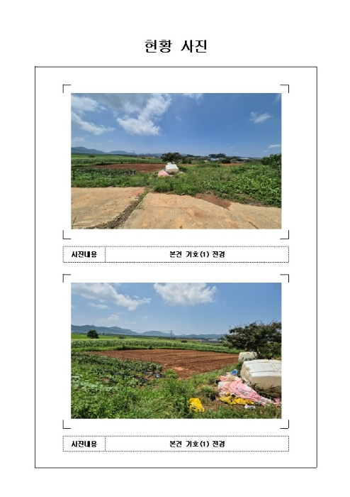 물건 대표 사진