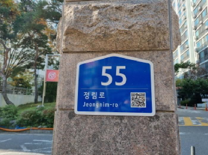 물건 대표 사진