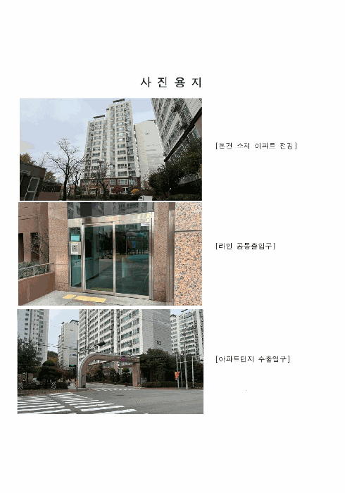물건 대표 사진