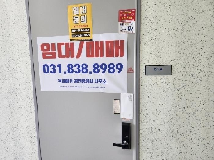 물건 대표 사진