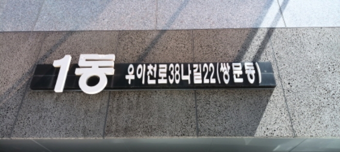 물건 대표 사진