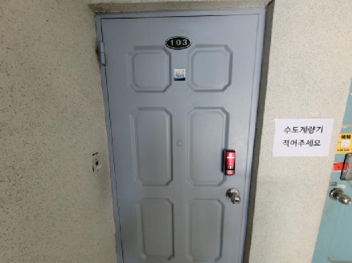 물건 대표 사진