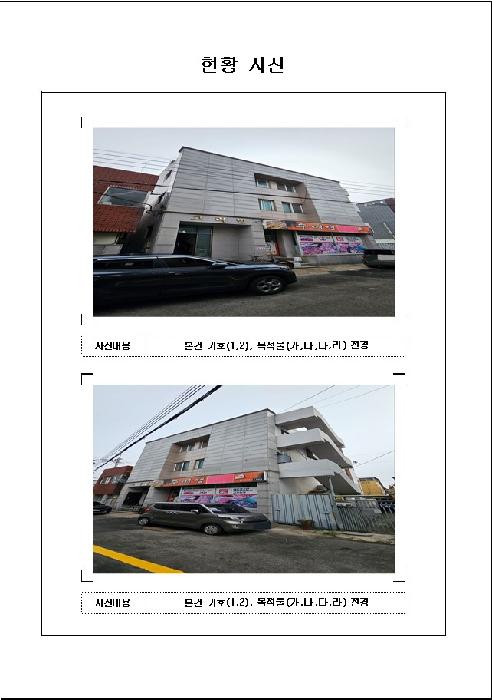 물건 대표 사진