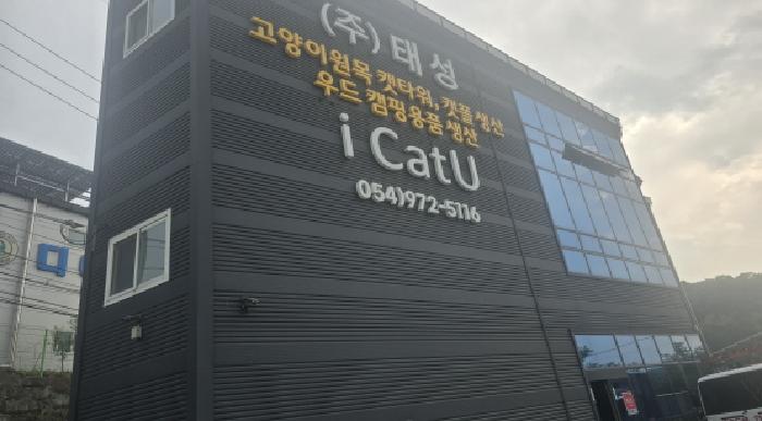 물건 대표 사진