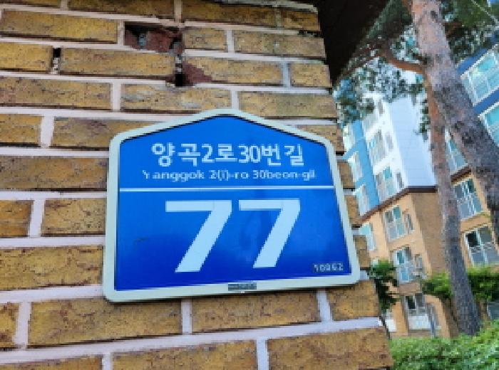 물건 대표 사진