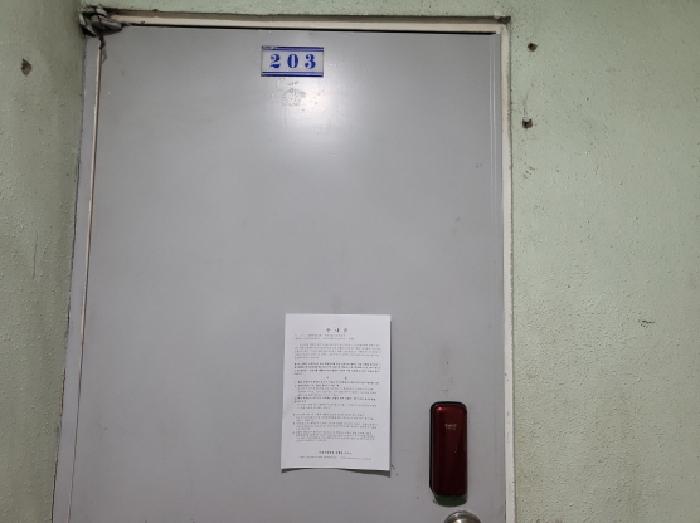 물건 대표 사진