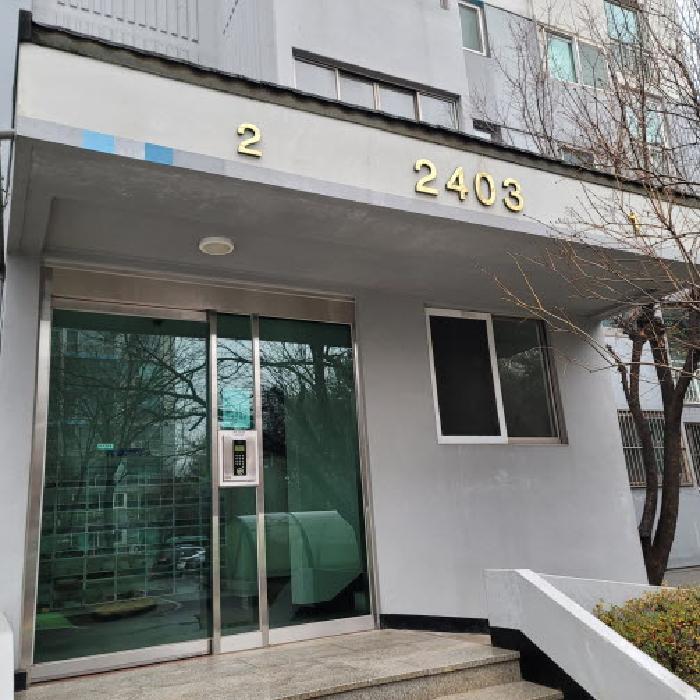 물건 대표 사진