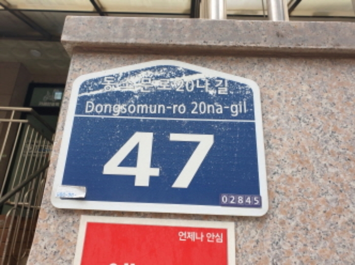 물건 대표 사진