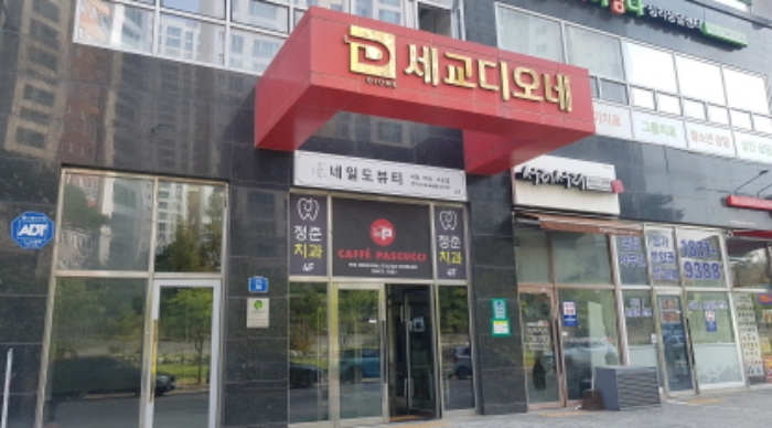 물건 대표 사진