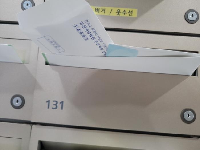 물건 대표 사진
