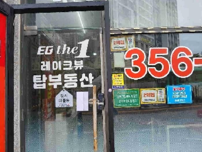 물건 대표 사진