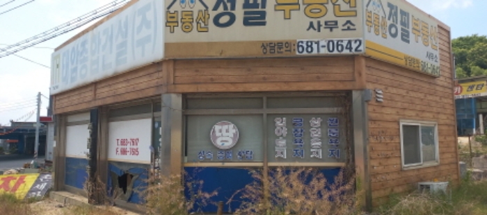 물건 대표 사진