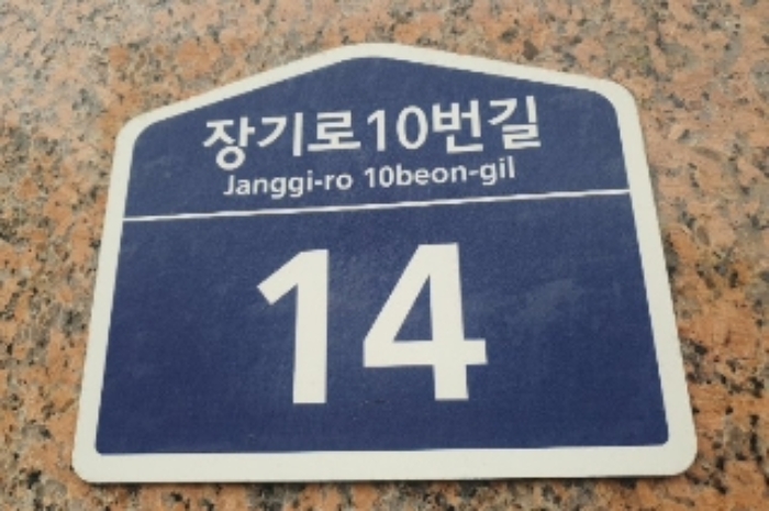 물건 대표 사진