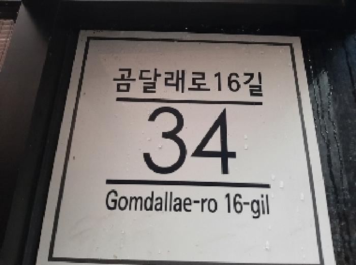 물건 대표 사진