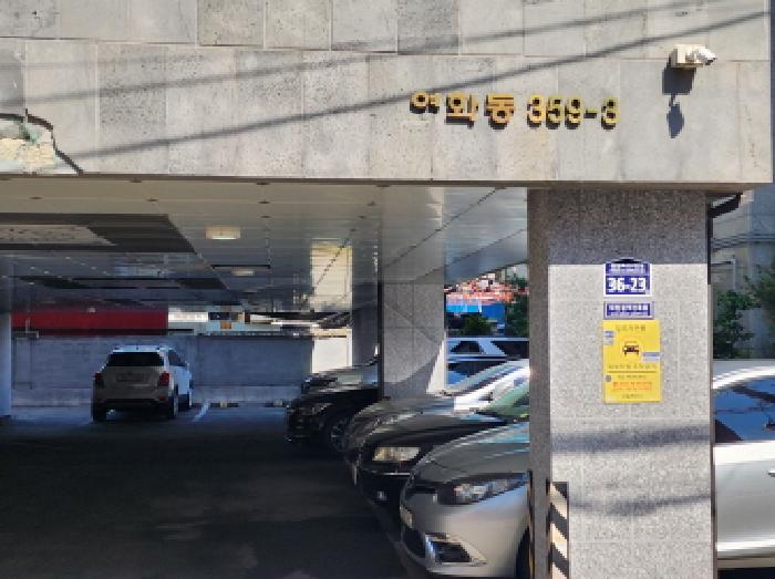 물건 대표 사진