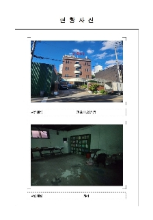 물건 대표 사진