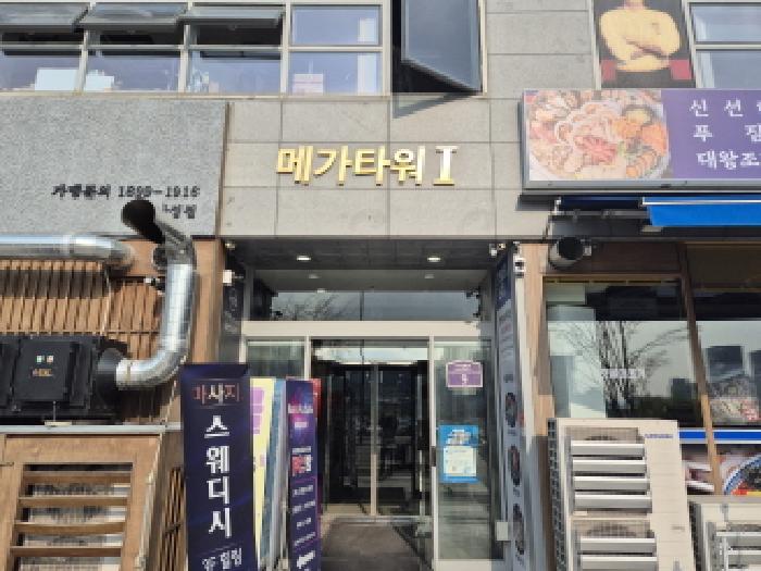 물건 대표 사진