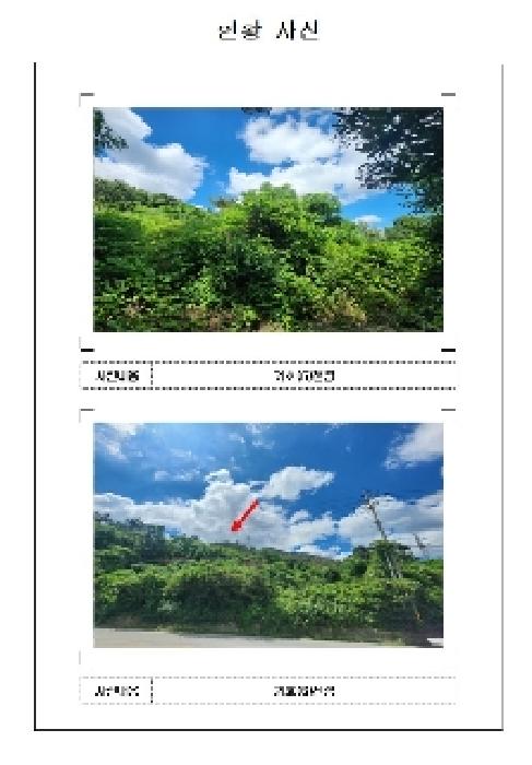 물건 대표 사진
