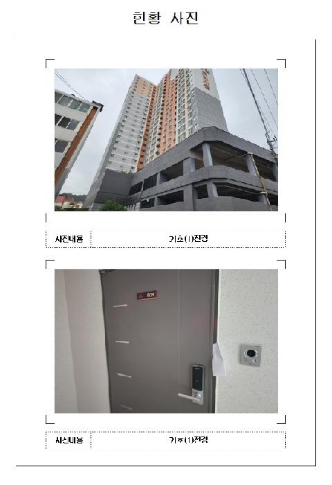 물건 대표 사진