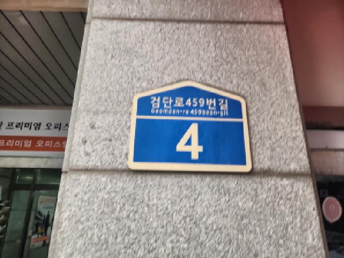 물건 대표 사진