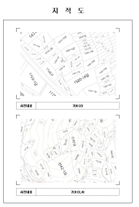 물건 대표 사진