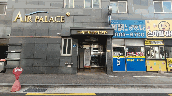 물건 대표 사진
