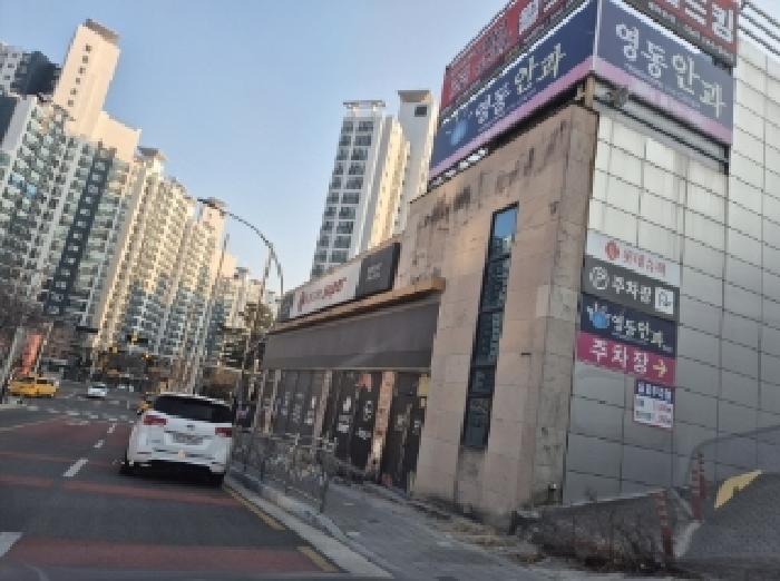 물건 대표 사진