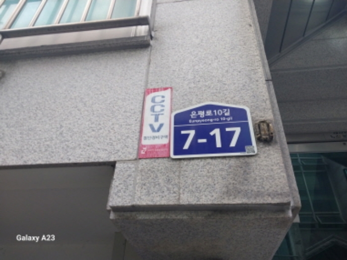 물건 대표 사진