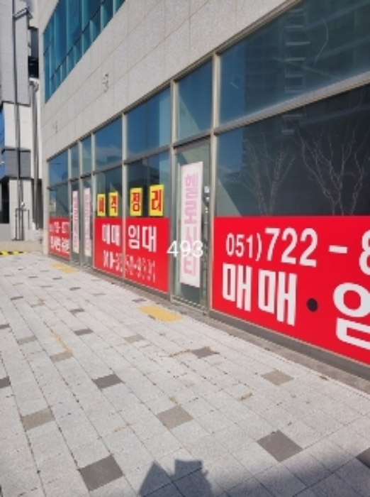 물건 대표 사진